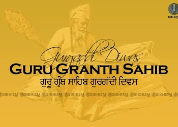 Guru Granth Sahib Ji Gurgaddi Diwas 2022 Gurpurab Wishes Quotes Messages Images Greeting Download