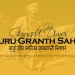 Guru Granth Sahib Ji Gurgaddi Diwas 2022 Gurpurab Wishes Quotes Messages Images Greeting Download