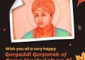 Guru Harkrishan Ji Gurgaddi Diwas 2022