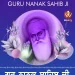 Guru Nanak Birthday 2022 Quotes Greetings Wishes