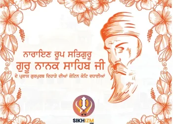 Parkash Gurpurab Guru Nanak Dev Ji 2025: Birthday Wishes