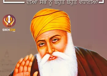 Guru Nanak Parkash Gurpurab 2025 Image