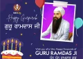 Guru Ramdass Ji Gurpurab 2025 Wishes HD Image
