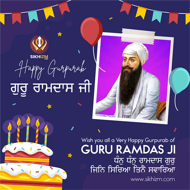 Guru Ramdass Ji Gurpurab 2022 Wishes HD Image