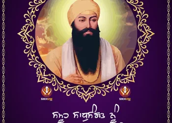 Happy Guru Ramdas Ji Gurpurab 2025