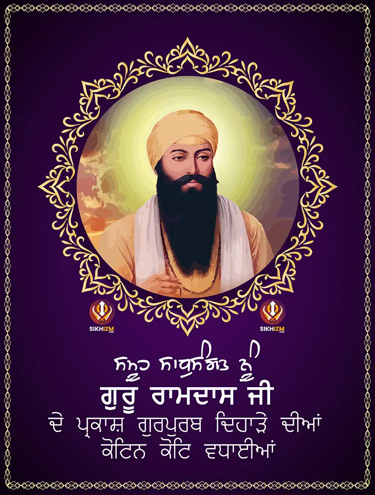 baba nanak mehar kari  shabad  satnam waheguru  gurbani  kirtan  ardas   waheguru  status  YouTube