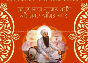Guru Ramdas Parkash Utsav 2025 Status Image
