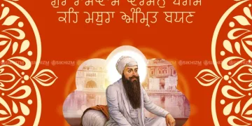 Guru Ramdas Parkash Utsav 2025 Status Image