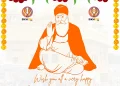 Guru Nanak Dev Jayanti 2025: Happy Gurpurab Quotes
