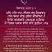 Har Har Naam Sital Jal Dhyavoh Gurbani Quote Sikhism Wallpaper HD
