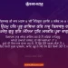 Har Uttam Har Prabh Gaavya Lyrics Gurbani Quote Sikhism Wallpaper