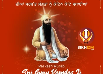 Guru Ramdas Parkash Purab 2025 Wallpaper