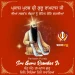 Guru Ramdas Parkash Purab 2025 Wallpaper