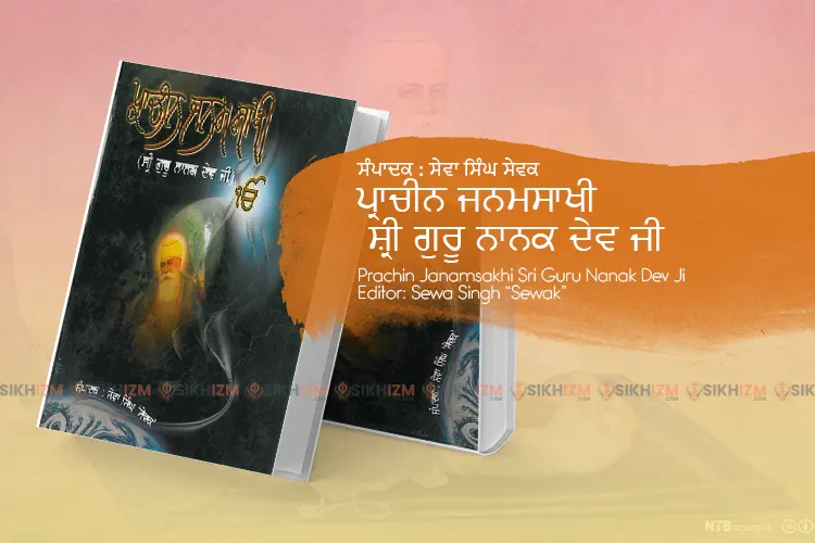 Prachin Janamsakhi Sri Guru Nanak Dev Ji - Sewa Singh Sewak