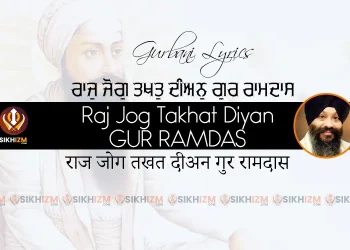 Raj Jog Takhat Diyan Gur Ramdas Lyrics in Punjabi Hindi English