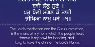 Sabad Surat Saakhi Meri Singi Gurbani Quote Sikhism Wallpaper
