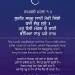 Sabad Surat Saakhi Meri Singi Gurbani Quote Sikhism Wallpaper