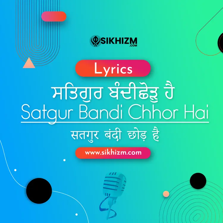 Satgur Bandi Chhor Hai Shabad Lyrics in Punjabi, Hindi, English
