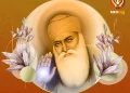 Guru Nanak Jayanti 2025 Wishes | Parkash Gurpurab