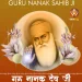 Guru Nanak Jayanti 2025 Wishes | Parkash Gurpurab