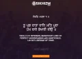 Tu Prabh Data Daan Mat Pura Gurbani Quote Lyrics Translation