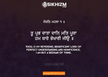 Tu Prabh Data Daan Mat Pura Gurbani Quote Lyrics Translation