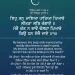 Eh Tan Maya Pahia Pyare Gurbani Quote Sikhism Wallpaper Status