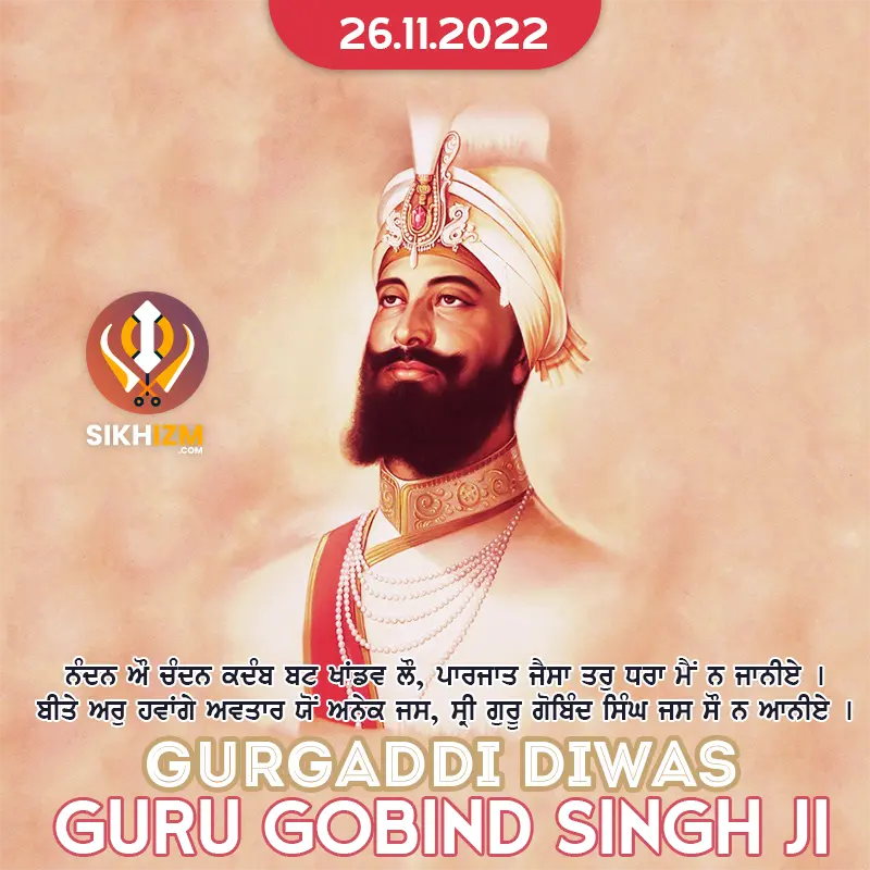 Gurgaddi Diwas Gurpurab Guru Gobind Singh Ji 2