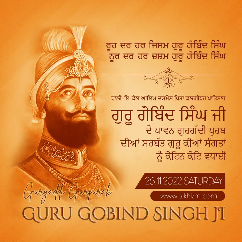 Gurgaddi Gurpurab Guru Gobind Singh Ji