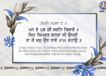 Man Re Prabh Ki Saran Bicharo Gurbani Quote Sikhi Wallpaper