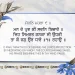 Man Re Prabh Ki Saran Bicharo Gurbani Quote Sikhi Wallpaper