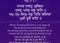 Nanak Navoh Ghuthia Halat Palat Sabh Jaye Gurbani Quote Sikhism Status Wallpaper