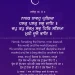 Nanak Navoh Ghuthia Halat Palat Sabh Jaye Gurbani Quote Sikhism Status Wallpaper