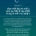 Pritam Jaan Leho Man Mahi Lyrics Gurbani Quote Sikhism Wallpaper