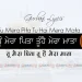 Tu Mera Pita Tu Hai Mera Mata Lyrics Gurbani Quote Sikhism Wallpaper