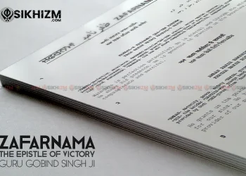 Zafarnama Guru Gobind Singh in Punjabi English Translation PDF Download