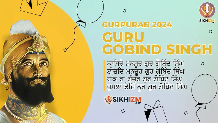 Gurpurab Guru Gobind Singh Ji 2024 Wishes, Messages