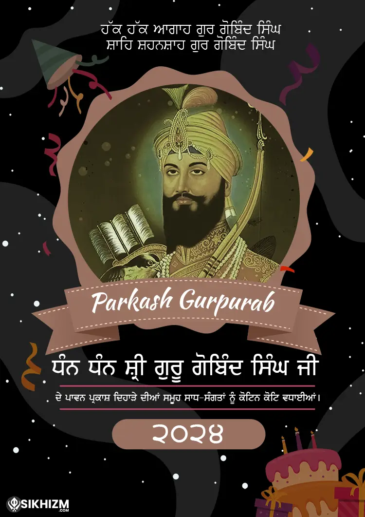 Guru Gobind Singh Parkash Gurpurab 2024 Wishes, Messages