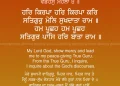 Har Kirpa Har Kirpa Kar Gurbani Quote Sikhism Wallpaper HD