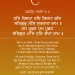 Har Kirpa Har Kirpa Kar Gurbani Quote Sikhism Wallpaper HD
