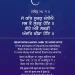 Jekar Sutak Maniye Lyrics Gurbani Quote Sikhism Wallpaper Guru Nanak Dev Ji
