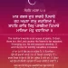 Maat Garbh Dukh Sagro Pyare Gurbani Quote Sikhizm Wallpaper