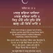 Manas Bharia Aania Gurbani Quote Sikhizm Wallpaper