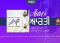 Aarti Lyrics - Gagan Mein Thaal - Satinder Sartaaj - Gurbani Quote
