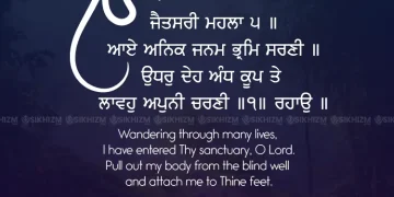 Aaye Anik Janam Bhram Sarni Gurbani Quote Sikhism Wallpaper