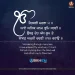 Aaye Anik Janam Bhram Sarni Gurbani Quote Sikhism Wallpaper