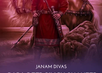Baba Deep Singh Janam Divas