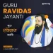 Bhagat Ravidas Jayanti 2023 Wishes Image