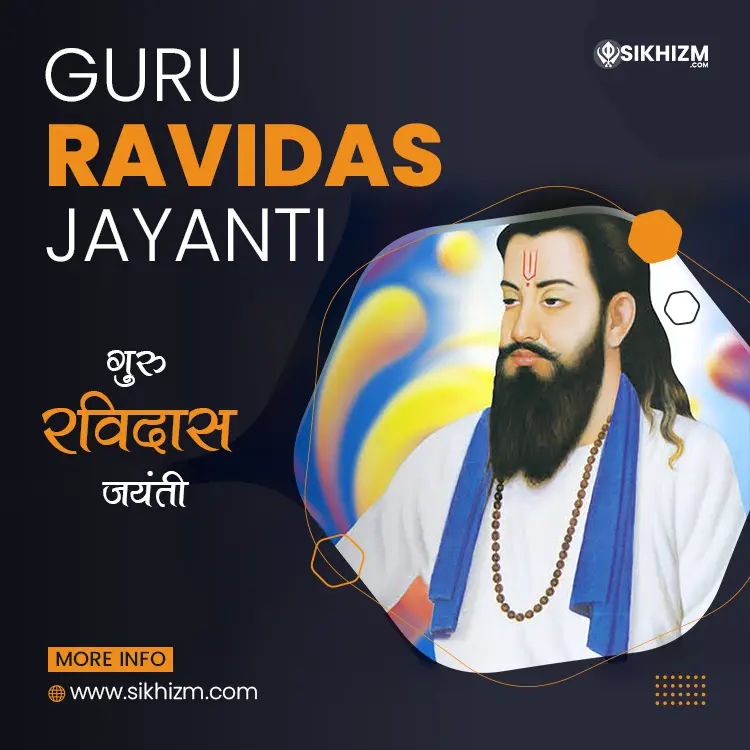 Bhagat Ravidas Jayanti 2023 Wishes Image