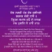 Ek Nagri Panch Chor Basiyale Gurbani Quote Sikhism Wallpaper
